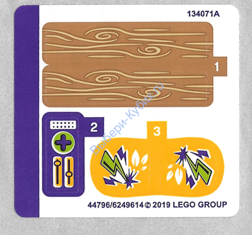 Наклейки К Набору Лего Френдс 41363 - (44796/6249614)