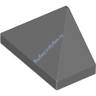 Деталь Лего Скос 45 2 х 1 Тройной С Внутренним Стержнем Цвет Темно-Серый