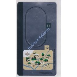 Наклейки К Набору Лего Винни Пух Зеркальные 21326 — Лист 2 (77399/6337750)