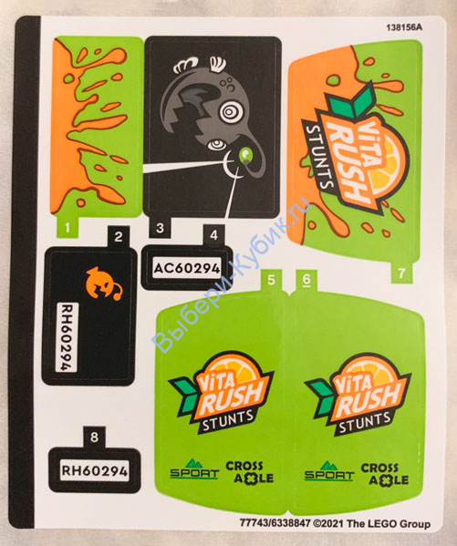 Наклейки К Набору Лего Сити 60294 — (77743/6338847)