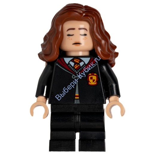 Минифигурка Лего Гарри Поттер Гермиона Грейнджер hp415