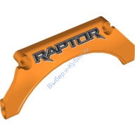 Деталь Лего Техник Брызговик Арочный 13 x 2 x 5 С Рисунком Цвет Оранжевый