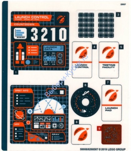 Наклейки К Набору Лего 60228
