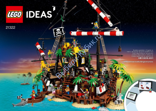 Инструкция К Набору Лего 21322