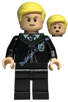 Минифигурка Лего Гарри Поттер Драко Малфой