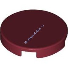 Деталь Лего Плитка Круглая 2 х 2 С Креплением Под Штырек Снизу Цвет Темно-Красный