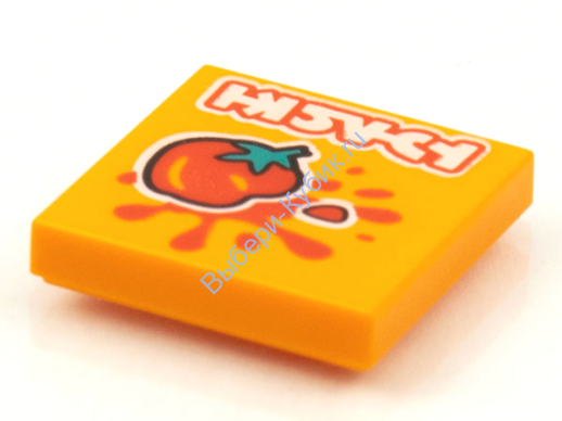 Деталь Лего Плитка 2 х 2 С Рисунком Цвет Оранжевый