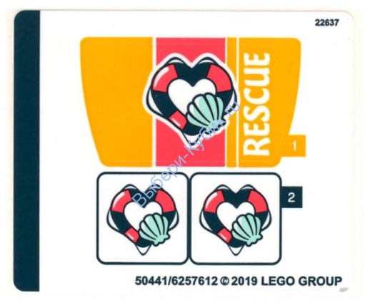 Наклейки К Набору Лего 41376