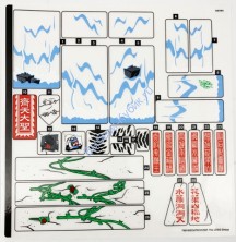 Наклейки К Набору Лего 80024