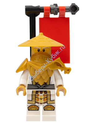 Минифигурка Лего Ниндзяго Ву Сэнсэй