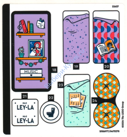 Наклейки К Набору Лего 42619 Лист 2 - (10106977/6475278)