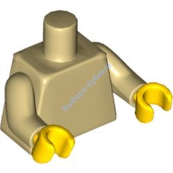 Деталь Лего Торс Без Рисунка Цвет Песочный