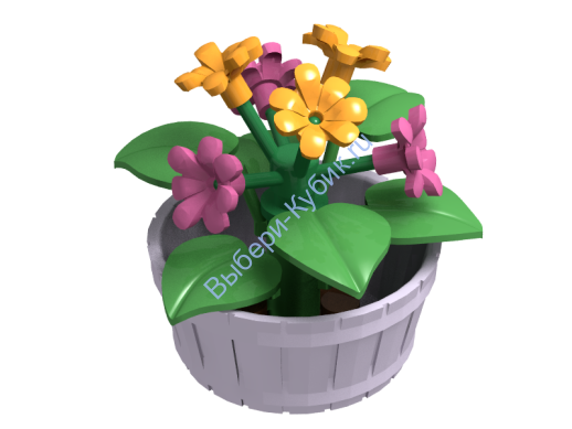 Набор Деталей Лего От Выбери Кубик ЦВЕТОК В ГОРШКЕ 