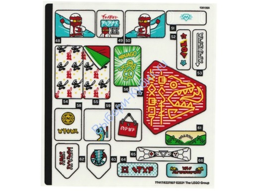 Наклейки К Набору Лего Ниндзяго 71741, Лист 3 - (77417/6337807)