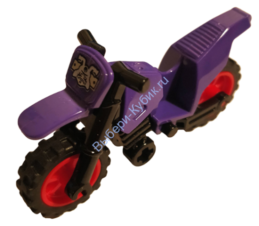 Деталь Лего Мотоцикл Цвет Темно - Фиолетовый
