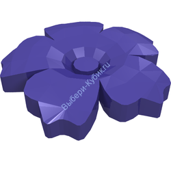 Деталь Лего Цветок Цвет Темно-Фиолетовый