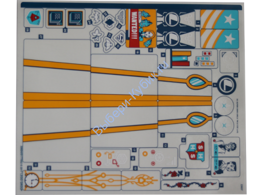 Наклейки К Набору Лего Супергерои 41232 - Международная версия - (30604/6177052)