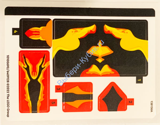 Наклейки К Набору Лего 75574 - (10100690/6409128)