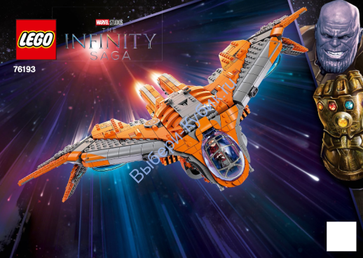 Инструкция К Набору Лего 76193