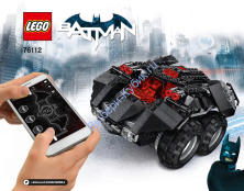 Инструкция К Набору Лего 76112