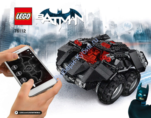 Инструкция К Набору Лего 76112