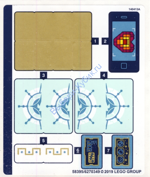 Наклейки К Набору Лего 70838 - (58395/6270349)