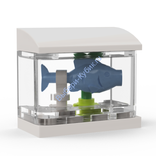 Набор деталей Лего ОТ Выбери Кубик Аквариум Белый 