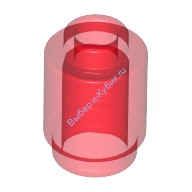 Деталь Лего Кубик Круглый 1 х 1 Открытый Штырек Цвет Прозрачно-Красный