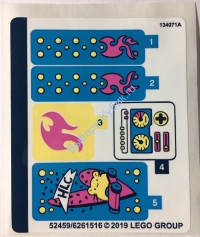 Наклейки К Набору Лего 41383 - (52459/6261516)