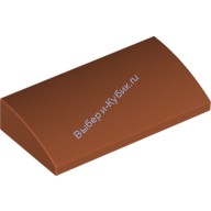 Деталь Лего Скос Закругленный 2 х 4 х 2/3 Без Штырьков С Креплениями Внизу Цвет Темно-Оранжевый