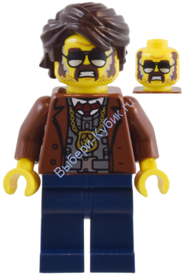 Минифигурка Лего Ниндзяго Гончий Пес МакБрег Хаунддог МакБрег