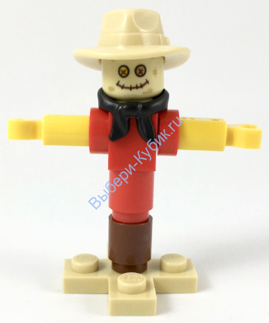 Минифигурка Лего  Сити - Пугало