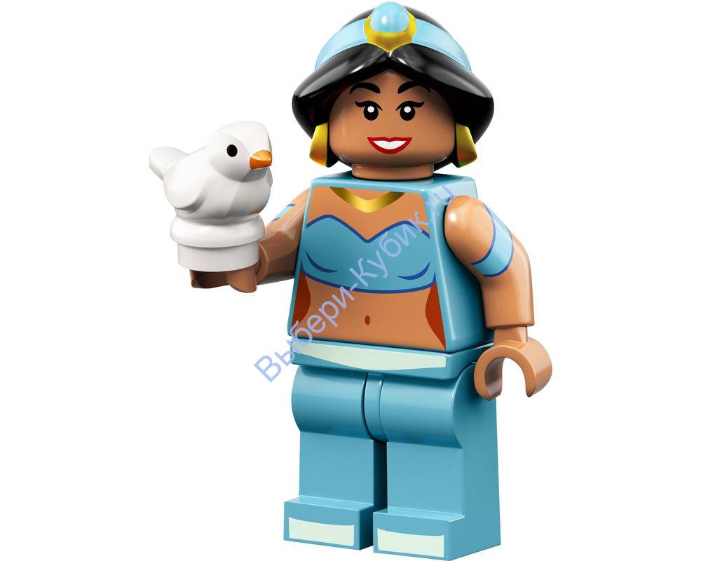 Aladdin lego figure best sale