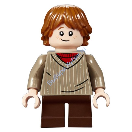 Минифигурка Лего Гарри Поттер - Рон Уизли