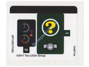 Наклейки К Набору Лего 70903 - (30713/6177262)