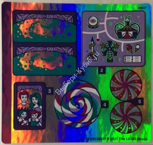 Наклейки Радужно Зеркальные К Набору Лего 41689 (77532/6338037)