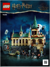 Инструкция К Набору Лего 76389