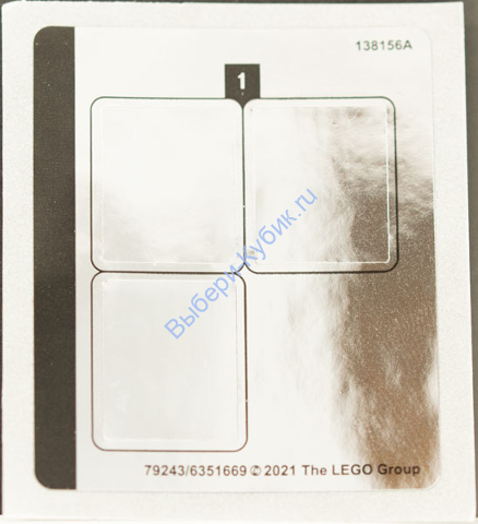 Наклейки К Набору Лего Гарри Поттер 76386, Зеркальные-(79243/6351669)