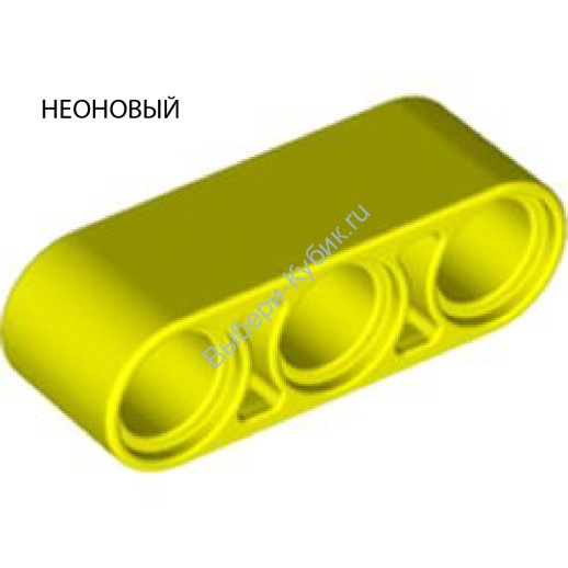 Деталь Лего Техник Бим 1 х 3 Толстый Цвет Неоново-Желтый