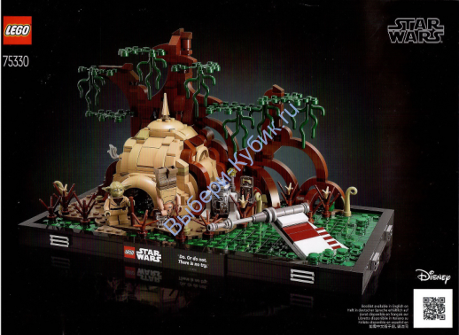 Инструкция К Набору Лего 75330