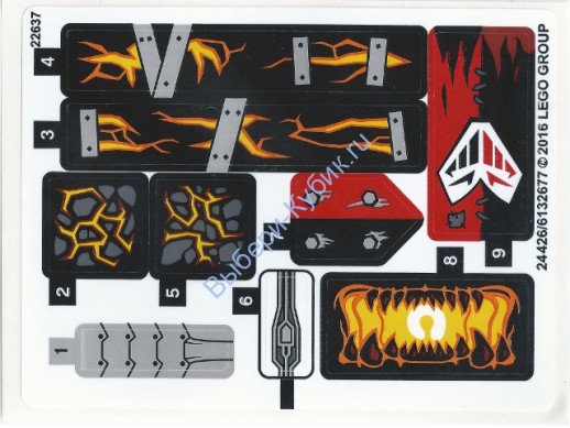 Наклейки К Набору Лего 70316 - Международная версия - (24426/6132677)