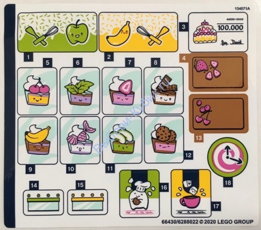 Наклейки К Набору Лего 41393 — (66430/6288022)