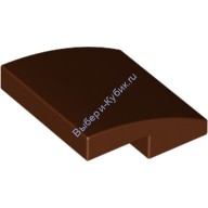 Деталь Лего Скос Закругленный 2 x 2 x 2/3 Без Штырьков Цвет Коричневый