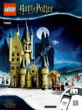 Инструкция К Набору Лего 75969