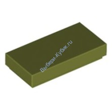 Деталь Лего Плитка 1 х 2 С Желобком Цвет Оливковый Зеленый