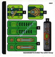 Наклейки К Набору 71763
