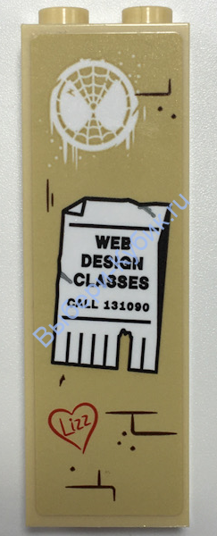 Детали Лего  Кубик 1 x 2 x 5 с рисунком Цвет Песочный