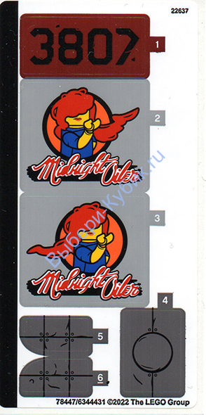 Наклейки К Набору Лего Мир Юрского Периода 76947 - (78447/6344431)