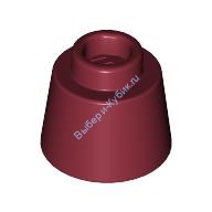 Деталь Лего Конус 1 1/6 х 1 1/6 х 2/3 (Феска) Цвет Темно-Красный
