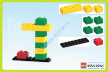 Деталь Лего Набор 45020 Карточки Цвет